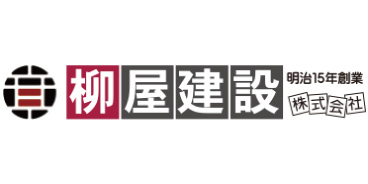 柳屋建設